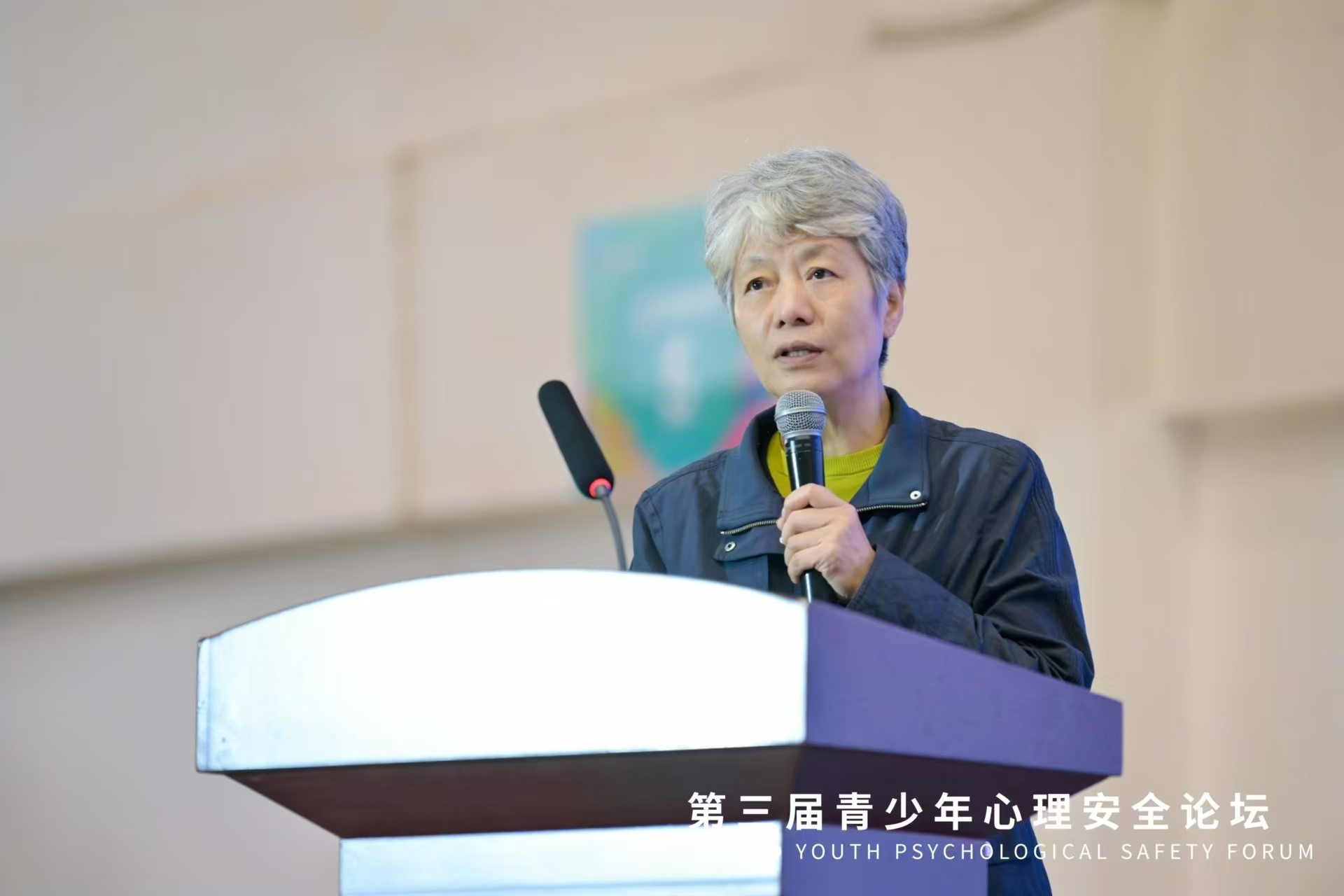 long8：聚焦“问题学生和问题教育”第三届青少年心理安全论坛举办(图2)