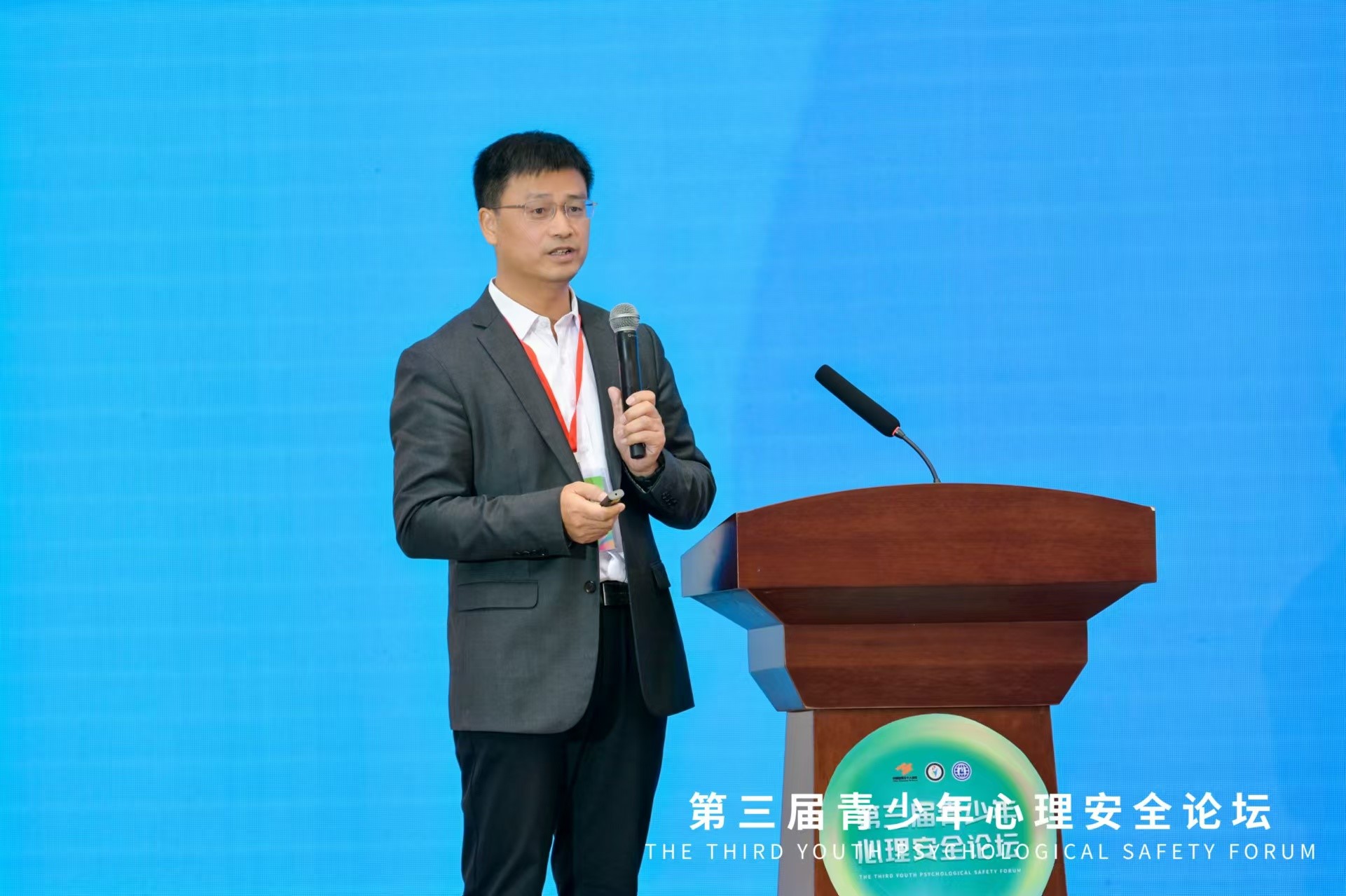 long8：聚焦“问题学生和问题教育”第三届青少年心理安全论坛举办(图4)