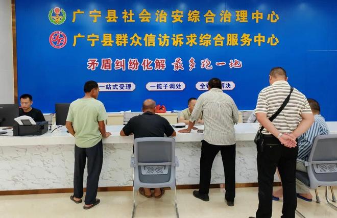 肇庆广宁综治中心精准施策医“顽疾”(图2)