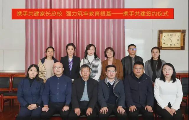 山西省家庭教育学会与杏花岭区教体局共建家庭教育指导服务中心(图7)