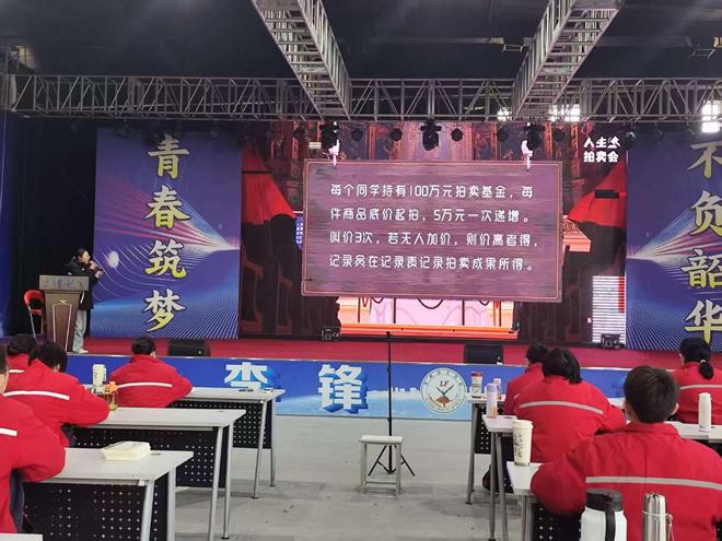 ‌规则与自由：叛逆管教学校2025年12月第2周的深度对话‌(图2)