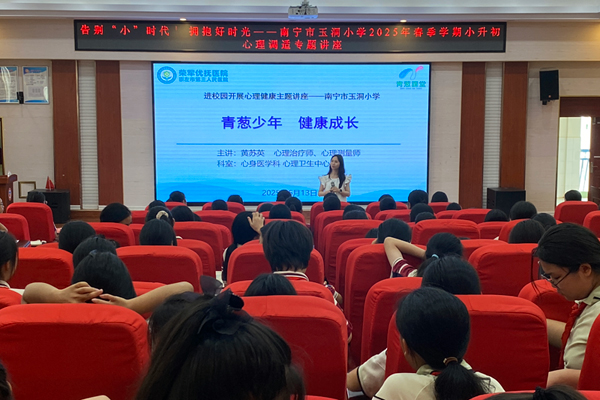 暖心护心·荣军港湾(图2)