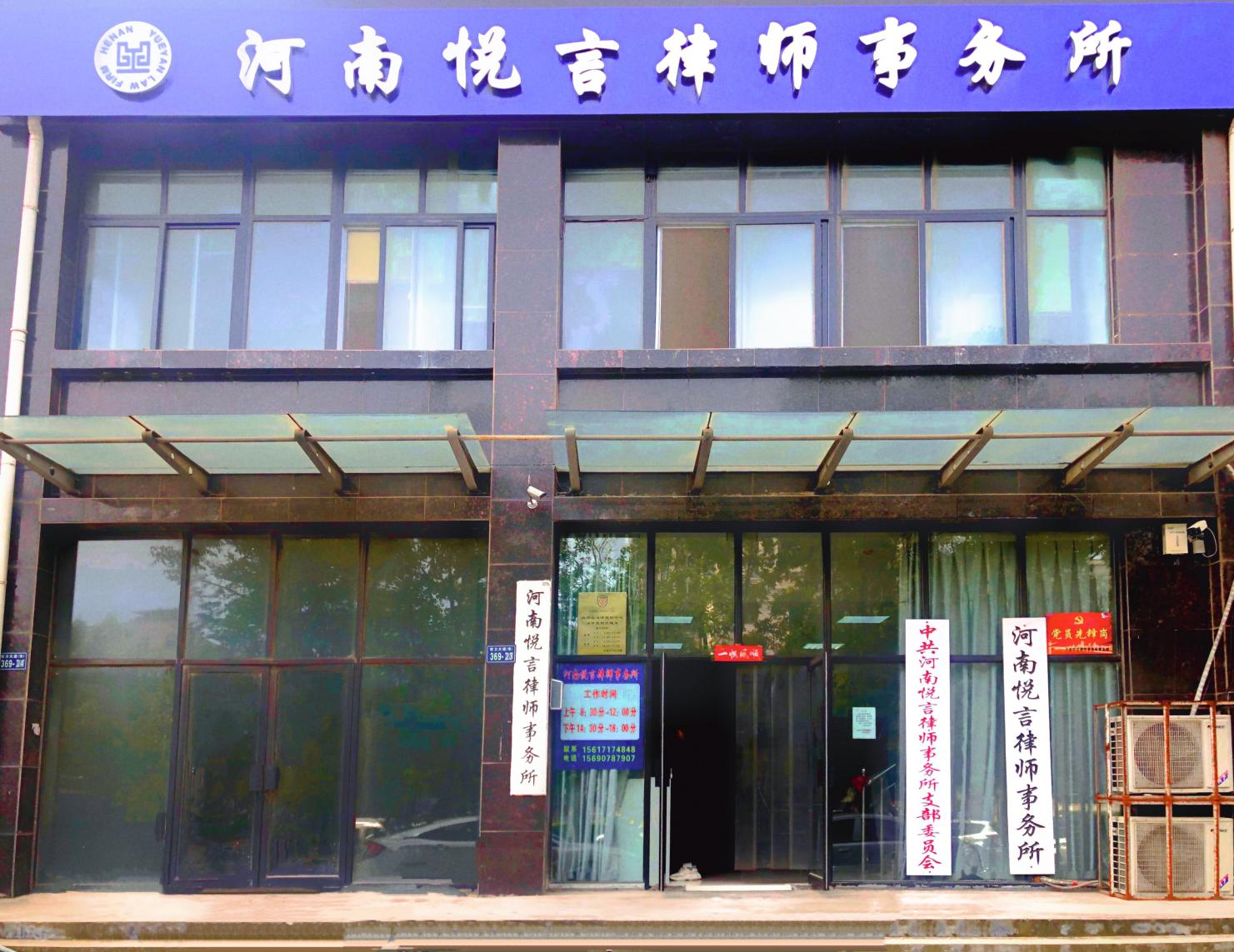 2025年口碑好的新乡刑事律所推荐排行top5(图2)