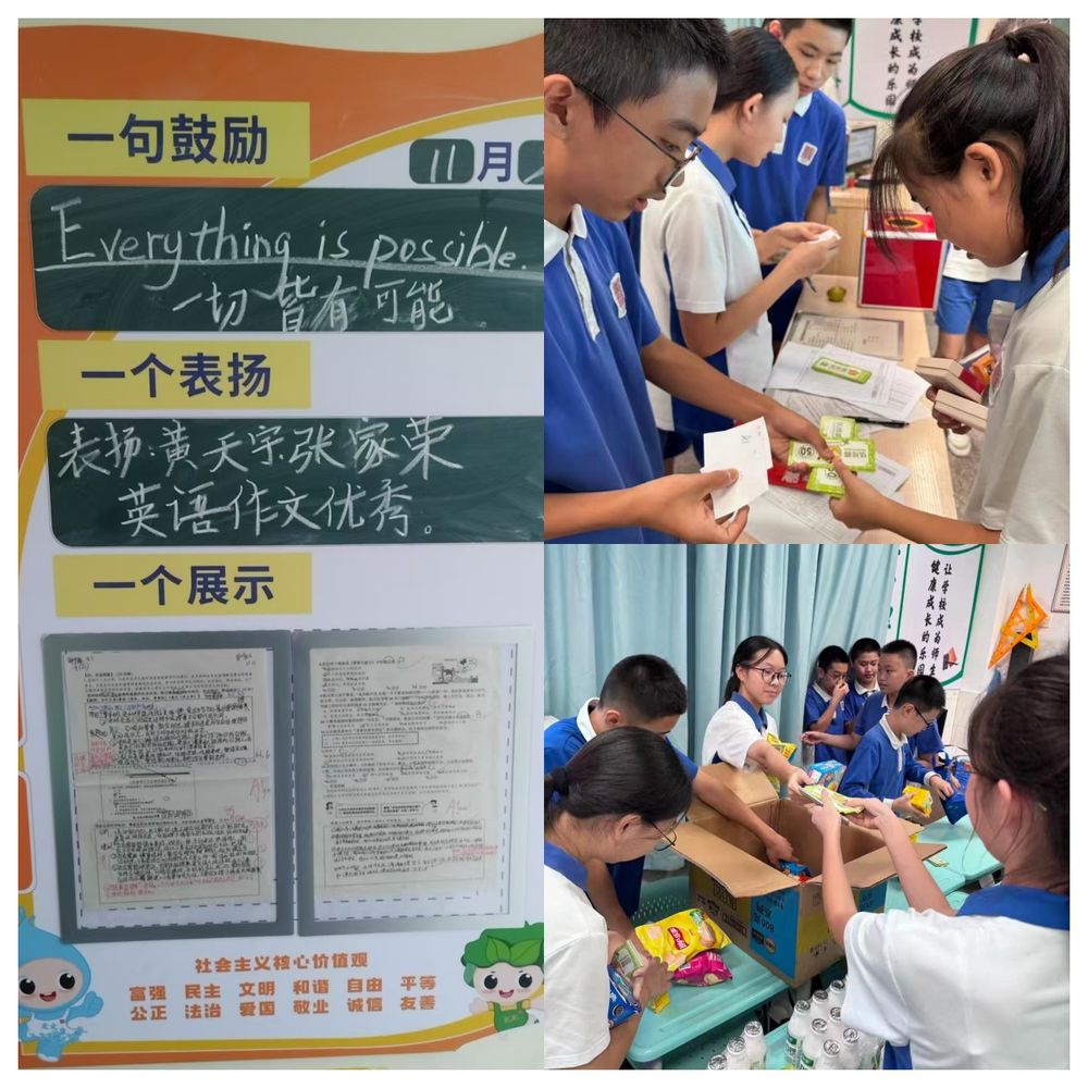 从“事务执行者”到“美好赋能者”——文汇学校重塑班主任队伍成长生态铸就美好教育中坚力量(图3)