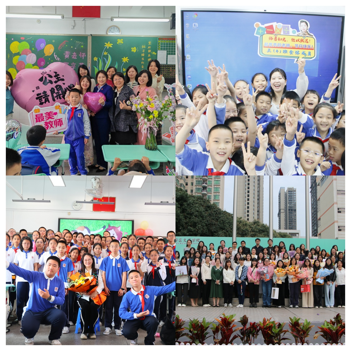 从“事务执行者”到“美好赋能者”——文汇学校重塑班主任队伍成长生态铸就美好教育中坚力量(图6)