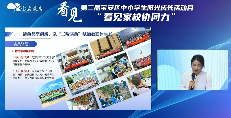 从“事务执行者”到“美好赋能者”——文汇学校重塑班主任队伍成长生态铸就美好教育中坚力量(图8)