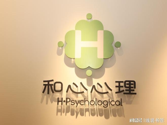 2025年禅城青少年心理咨询机构调查结果揭晓(图2)