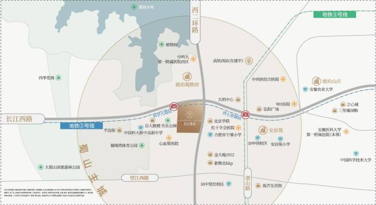 合肥城建星启锦宸网站发布：火爆热销中!(图2)