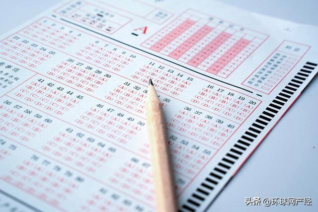 龙8国际：教育部：小学一二年级不进行纸笔考试义务教育阶段考试结果不、不公布(图2)