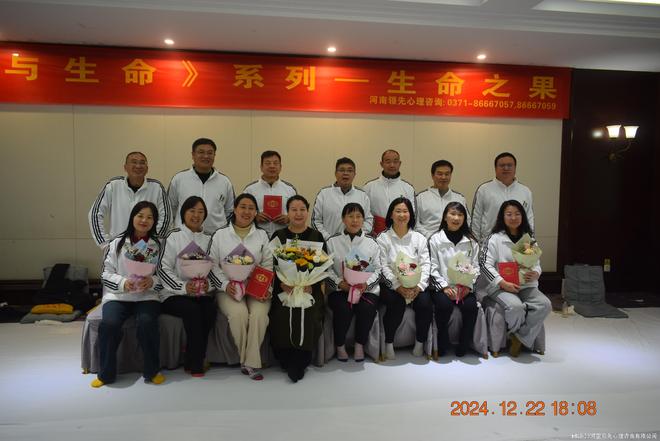 河南领先心理咨询：专注青少年与婚姻咨询专业服务助力心灵成长(图2)