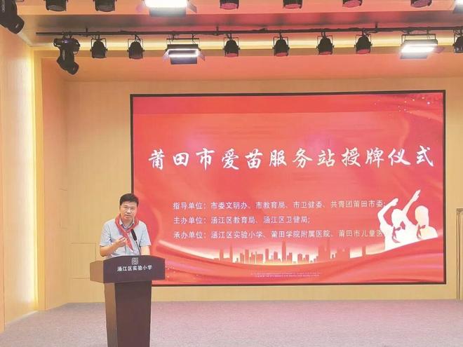 从“治病”到“育人”筑牢儿童成长的生命基石！福鼎、莆田探索区域儿科健康服务新生态(图3)