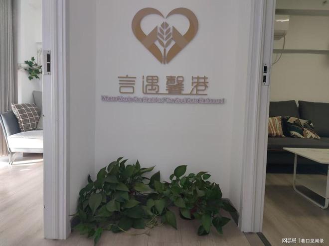 2025年12月25日最新郑州心理咨询机构权威推荐榜单(图2)