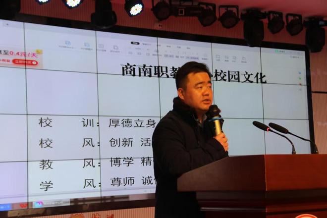 宋馨会长商南开讲！陕西省青少年阳光心理教育宣讲团走进商南职中(图6)