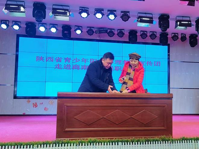 宋馨会长商南开讲！陕西省青少年阳光心理教育宣讲团走进商南职中(图8)