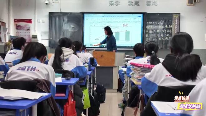 龙8国际：启新2026万事可期懂你少年！(图2)