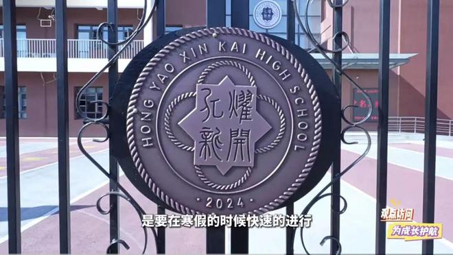 龙8国际：启新2026万事可期懂你少年！(图3)