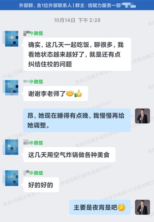 孩子休学、关房门：别急着逼他“支棱”起来先修好这五个漏洞(图2)