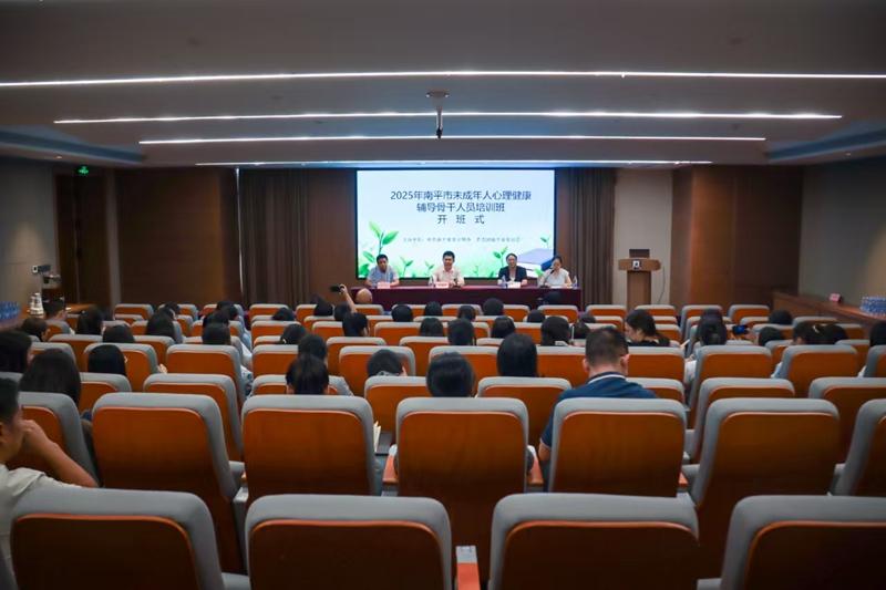 long8：润家同行心护少年——南平以家庭家教家风“四心”共育护航青少年心理健康(图4)