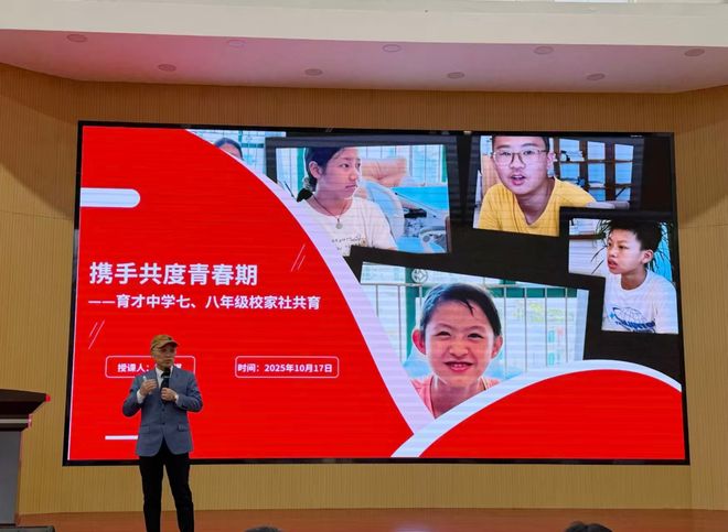 龙8国际：18部门联手办“家长学校”：陕西这样破解“家庭教育困境”(图2)