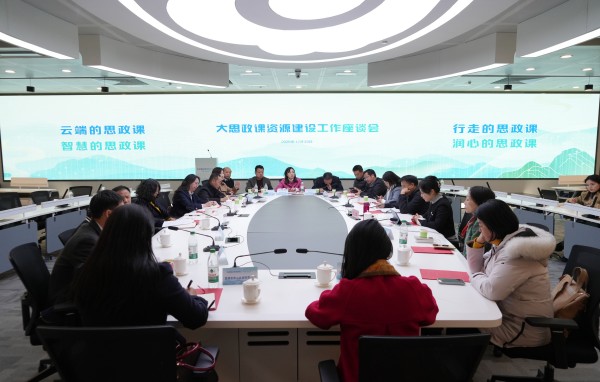 龙8国际：打造思政育人新高地！“云岭思政教育地图”正式上线(图6)