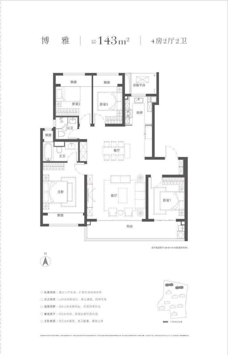 2024苏州新房姑苏核心洋房保利姑苏瑧悦保利瑧悦怎么样？图文详解户型地址价格周边配套(图5)