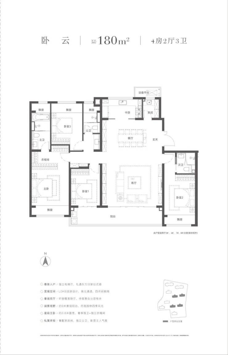 2024苏州新房姑苏核心洋房保利姑苏瑧悦保利瑧悦怎么样？图文详解户型地址价格周边配套(图7)