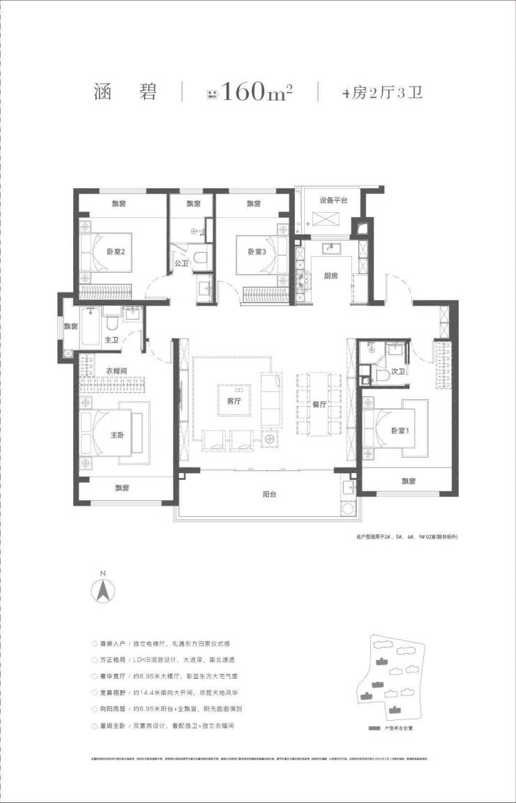2024苏州新房姑苏核心洋房保利姑苏瑧悦保利瑧悦怎么样？图文详解户型地址价格周边配套(图6)