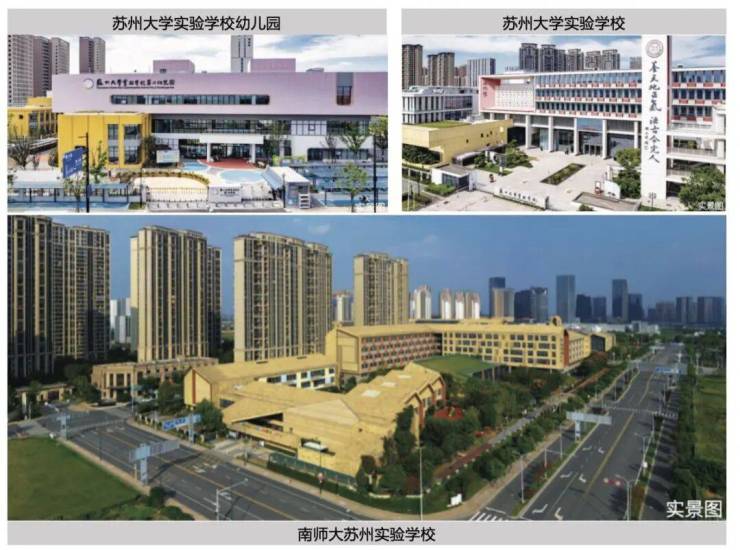 2024最新!高铁新城和风雅信和风雅信日系精工豪宅户型交通配套价格全解析(图3)