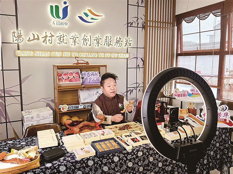 龙8国际：保障水平更高发展能力更好——“十四五”时期我国残疾人事业迈出坚实步伐(图3)