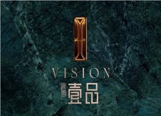 龙8国际：高速壹品(合肥)项目-价格-潜力怎么样-深入分析(图5)