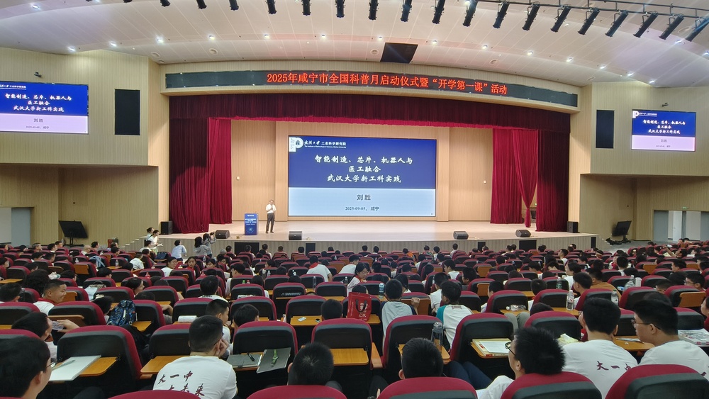 龙8国际：五育润童心护航助成长——咸宁市未成年人思想道德建设工作综述(图4)