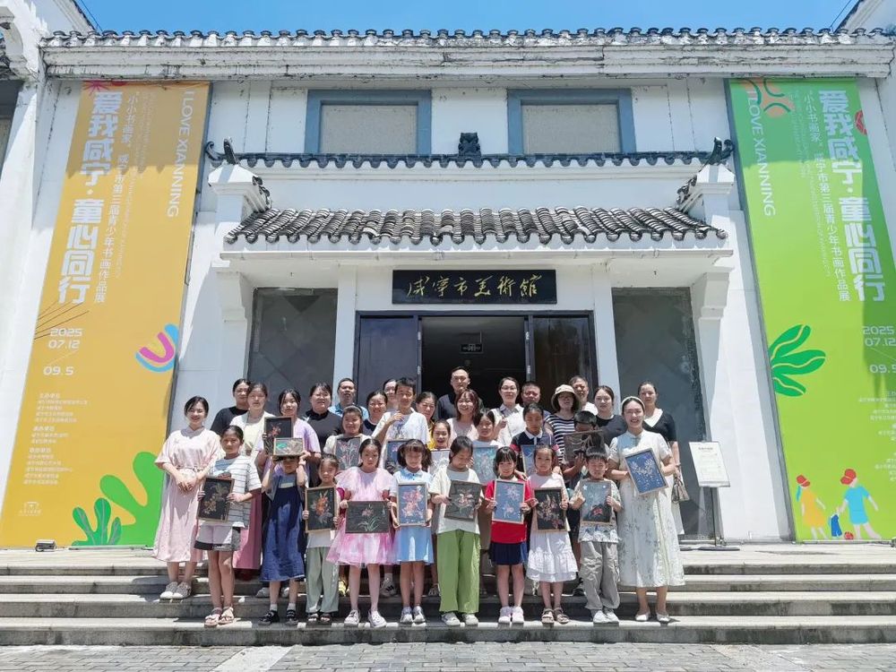 龙8国际：五育润童心护航助成长——咸宁市未成年人思想道德建设工作综述(图8)