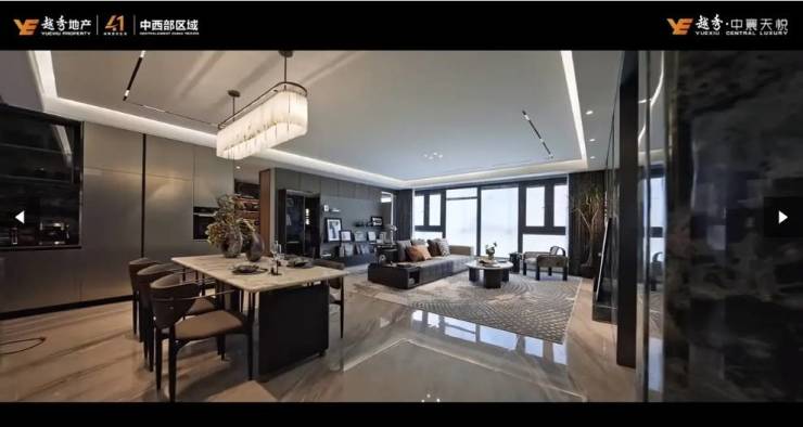 龙8国际：越秀中寰天悦2026年能买的新房都在这里了!(图4)