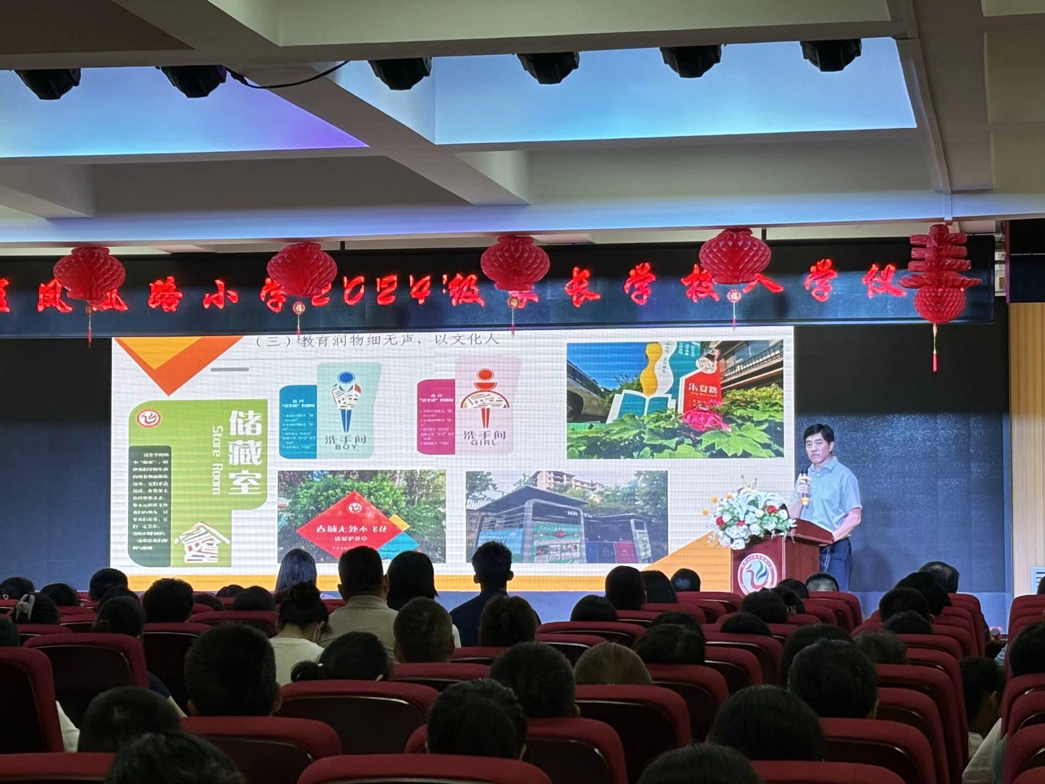 FH2024号航班正式启航啦!——济南高新区凤凰路小学2024级新生入学啦!(图10)