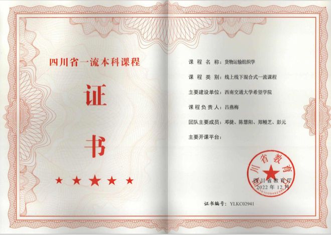 构建“11155”体系推动思专融合！交大希望学院全景展示“十四五”课程建设路径(图2)