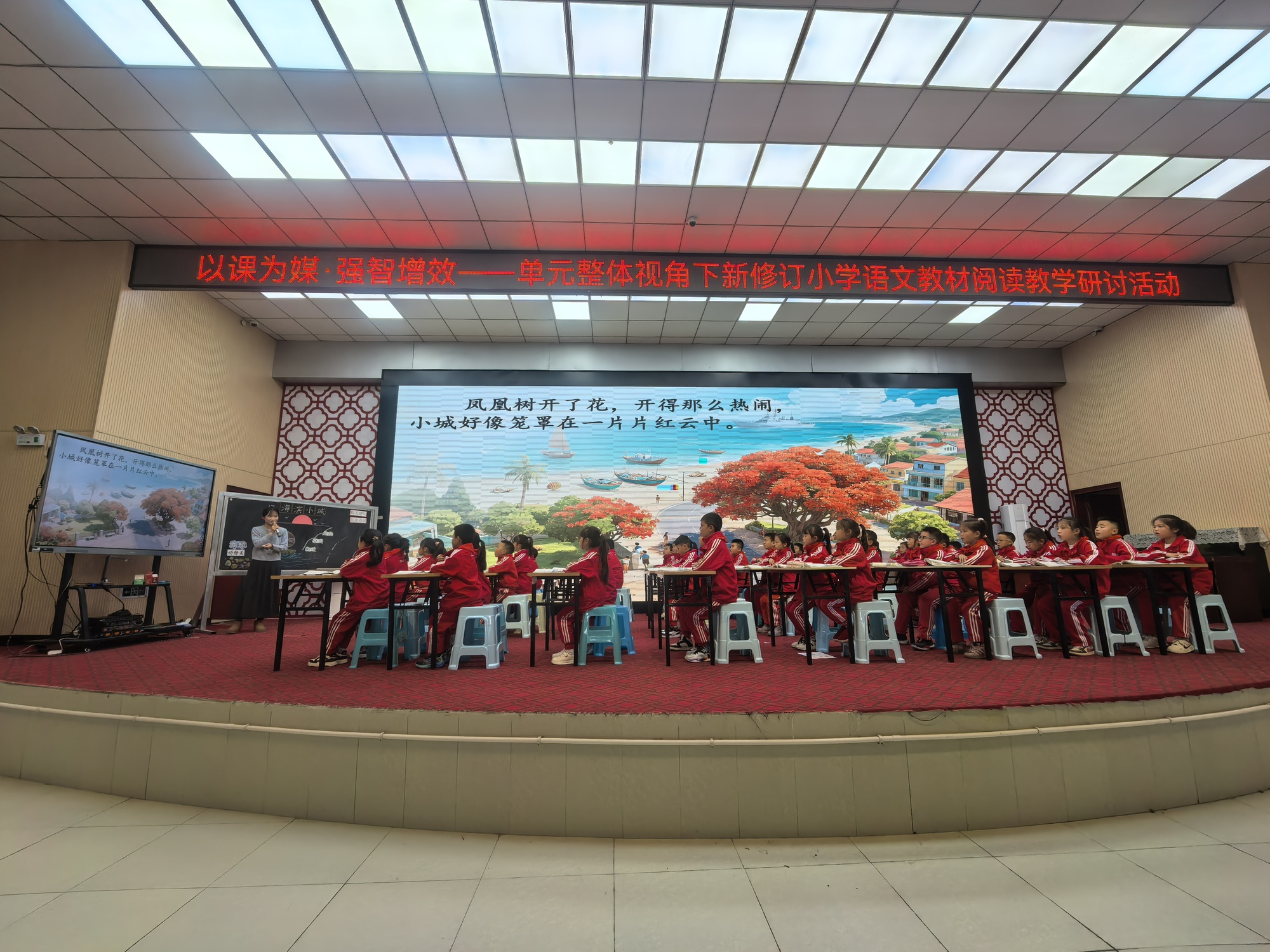 long8：山海共情教育同心——贵州平塘2025年度东西部教育帮扶工作纪实(图2)