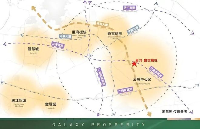 ✍新春聚焦星河盛世禧悦售楼处发布：定义高端居住标准！(图2)