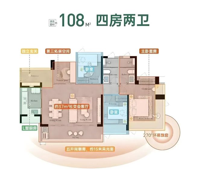 ✍新春聚焦星河盛世禧悦售楼处发布：定义高端居住标准！(图5)
