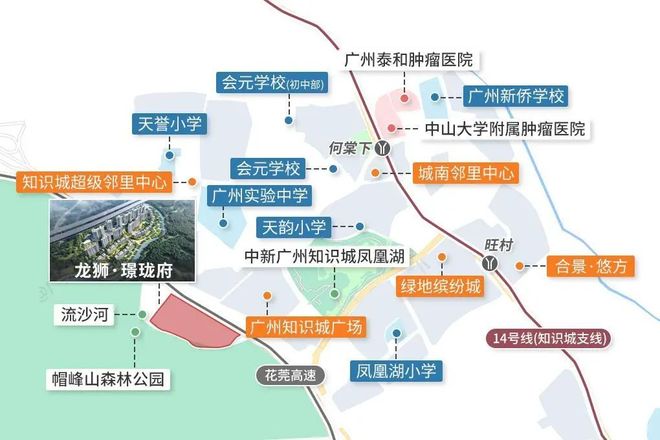 ⏰暖春启幕｜璟珑府售楼处发布：迭新城市立序标杆(图6)