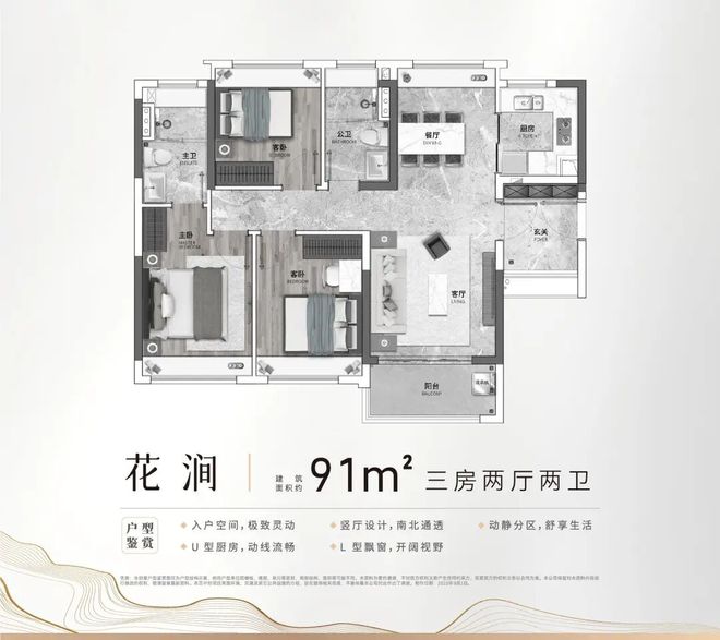 ⏰暖春启幕｜璟珑府售楼处发布：迭新城市立序标杆(图7)