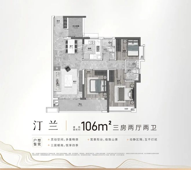 ⏰暖春启幕｜璟珑府售楼处发布：迭新城市立序标杆(图8)