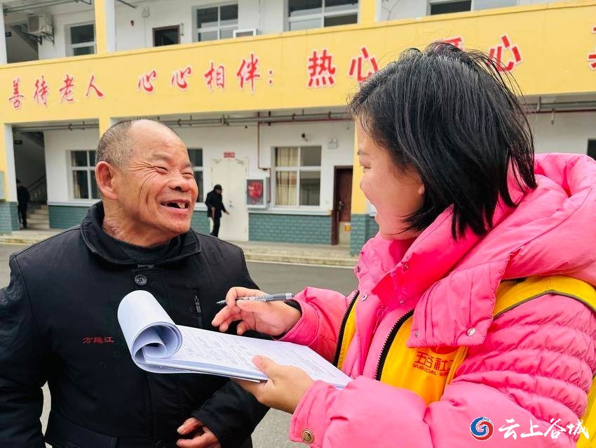 城关镇：专业护航暖桑榆心理关爱润夕阳(图3)