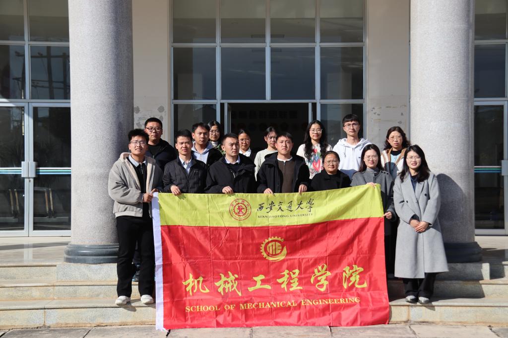 机械学院云端助梦师-云甸冬耕线上支教活动开展(图1)