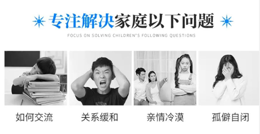 龙8国际：陕西西安青少年叛逆期军事化管教学校口碑推荐_心理疏导(图3)