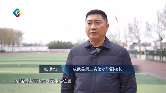 教育纵深丨健康筑基育见成长(图5)