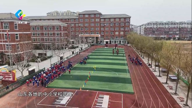 教育纵深丨健康筑基育见成长(图1)