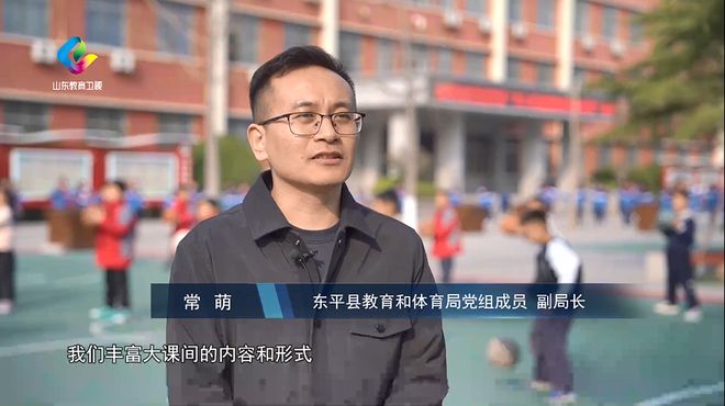 教育纵深丨健康筑基育见成长(图7)