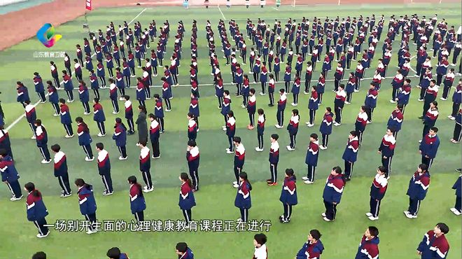 教育纵深丨健康筑基育见成长(图14)