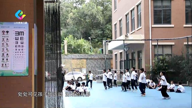 教育纵深丨健康筑基育见成长(图9)