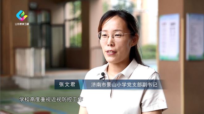 教育纵深丨健康筑基育见成长(图11)